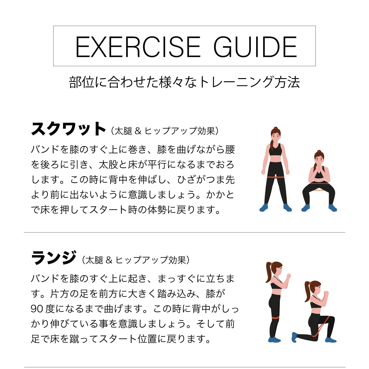 EXERCISE BAND - 5ܥå