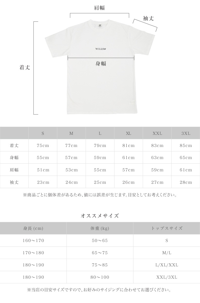 OVERSIZE TEE - BLACK