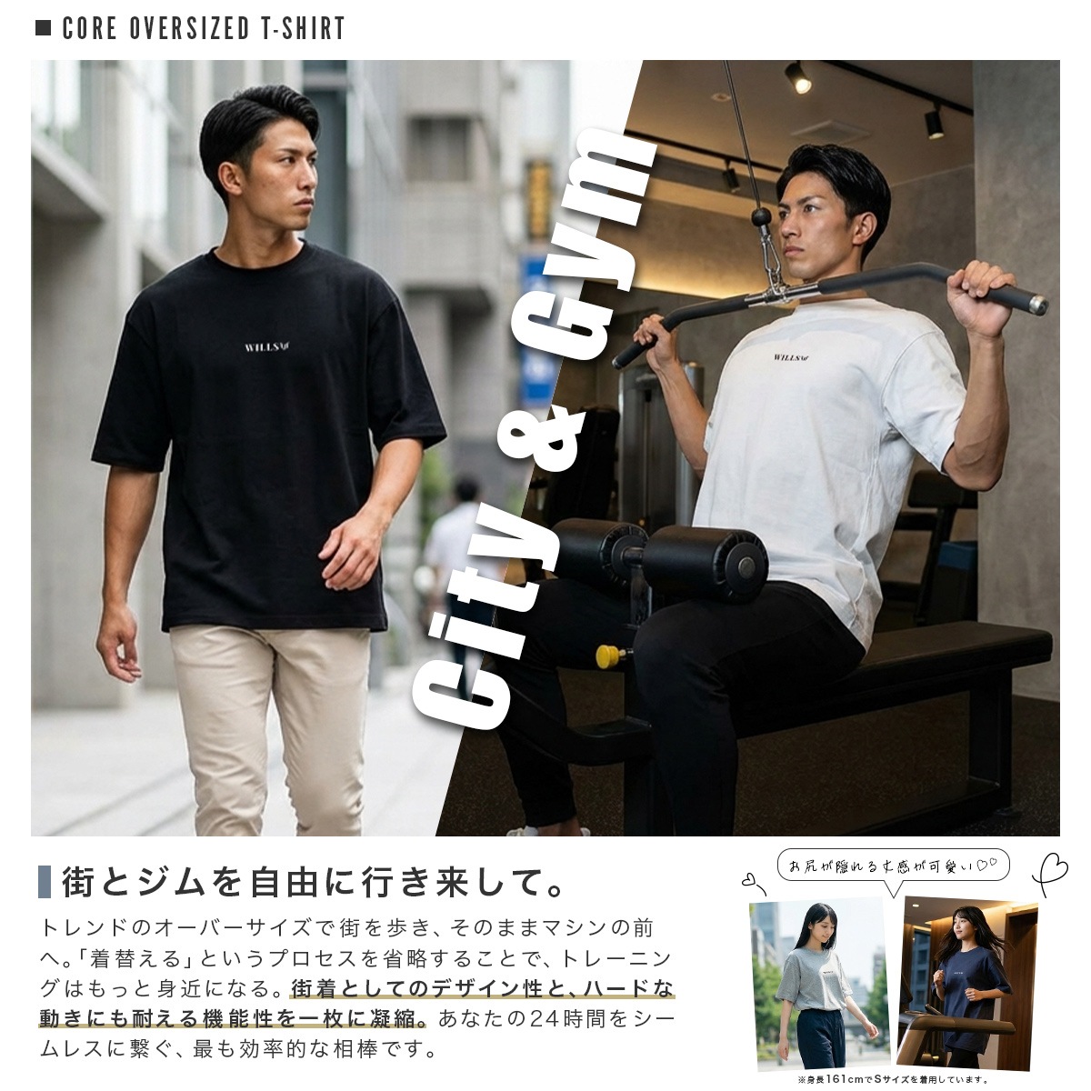CORE OVERSIZE TEE - BLACK