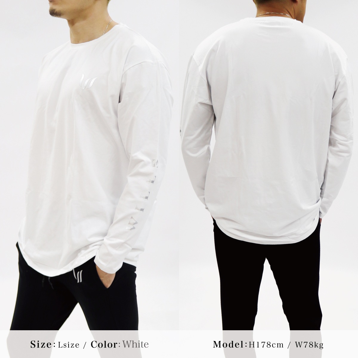 FOREARM WILLS LONG SLEEVE - WHITE