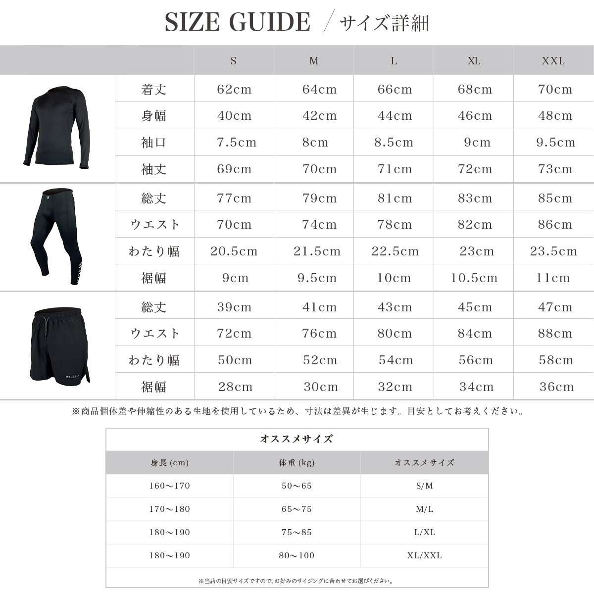 "COMPRESSION LONG SLEEVE T-SHIRT + SIDE LOGO ACTIVE LEGGING + ACTIVE UTILITY SHORTS" SET UP  - BLACK
