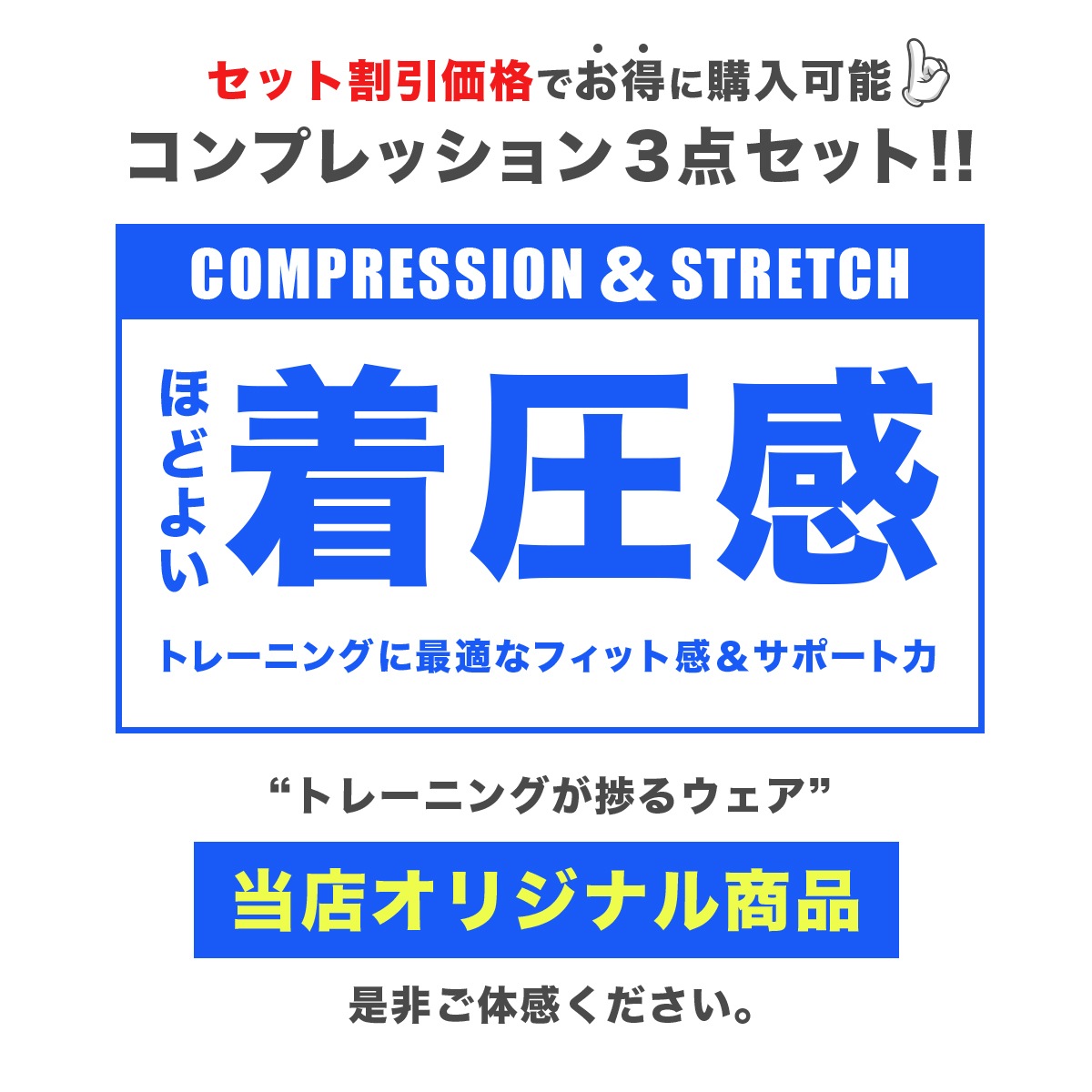 "COMPRESSION LONG SLEEVE T-SHIRT + SIDE LOGO ACTIVE LEGGING + ACTIVE UTILITY SHORTS" SET UP  - BLACK