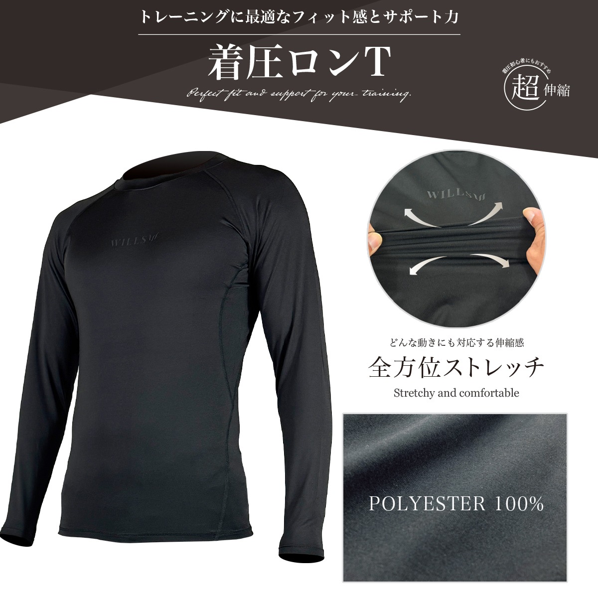 "COMPRESSION LONG SLEEVE T-SHIRT + SIDE LOGO ACTIVE LEGGING + ACTIVE UTILITY SHORTS" SET UP  - BLACK