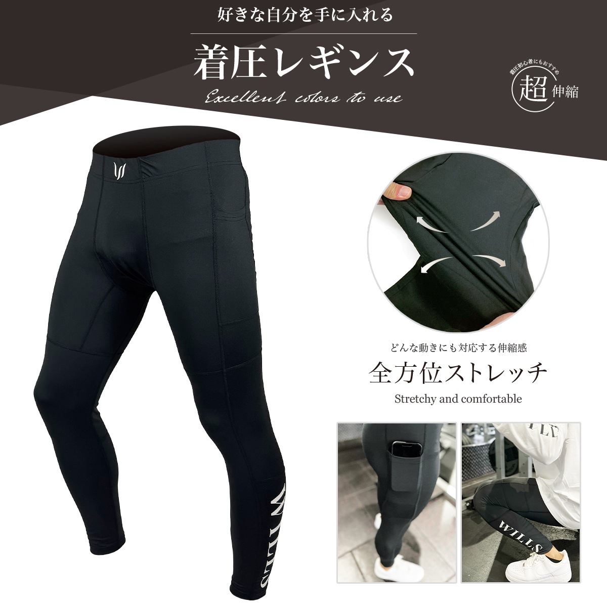"COMPRESSION LONG SLEEVE T-SHIRT + SIDE LOGO ACTIVE LEGGING + ACTIVE UTILITY SHORTS" SET UP  - BLACK