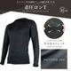"COMPRESSION LONG SLEEVE T-SHIRT + SIDE LOGO ACTIVE LEGGING + ACTIVE UTILITY SHORTS" SET UP  - BLACK