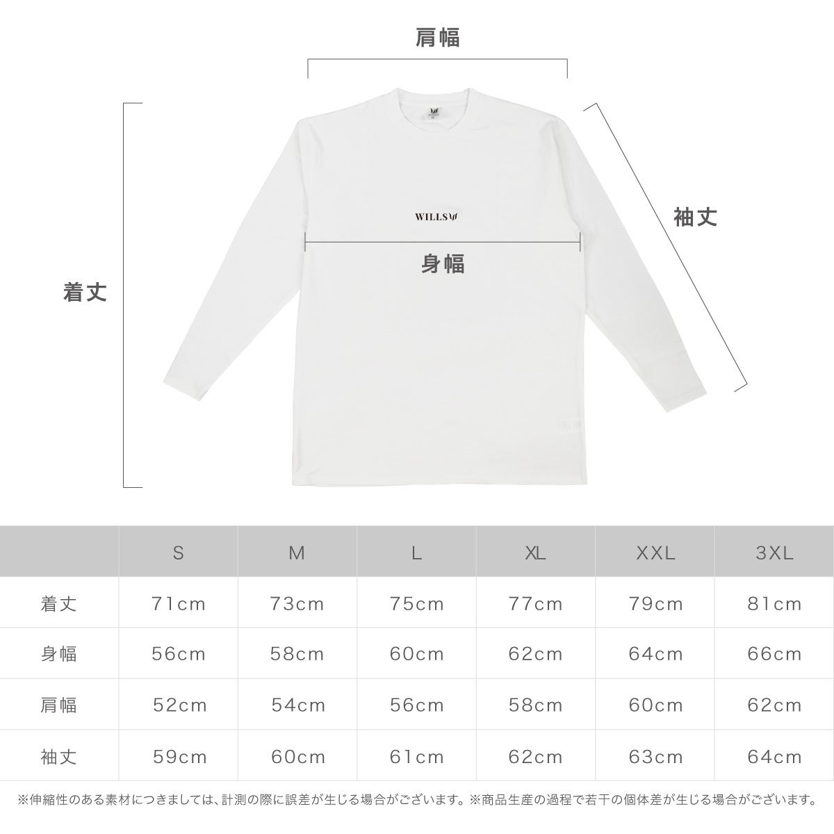 CORE OVERSIZE LONG SLEEVE TEE - BLACK
