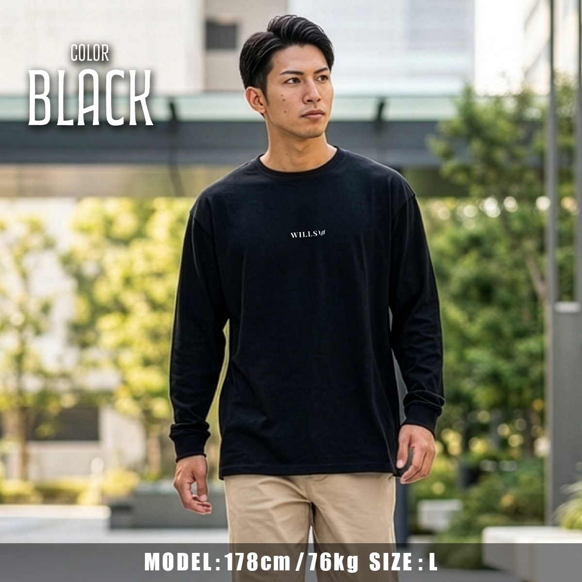 CORE OVERSIZE LONG SLEEVE TEE - BLACK