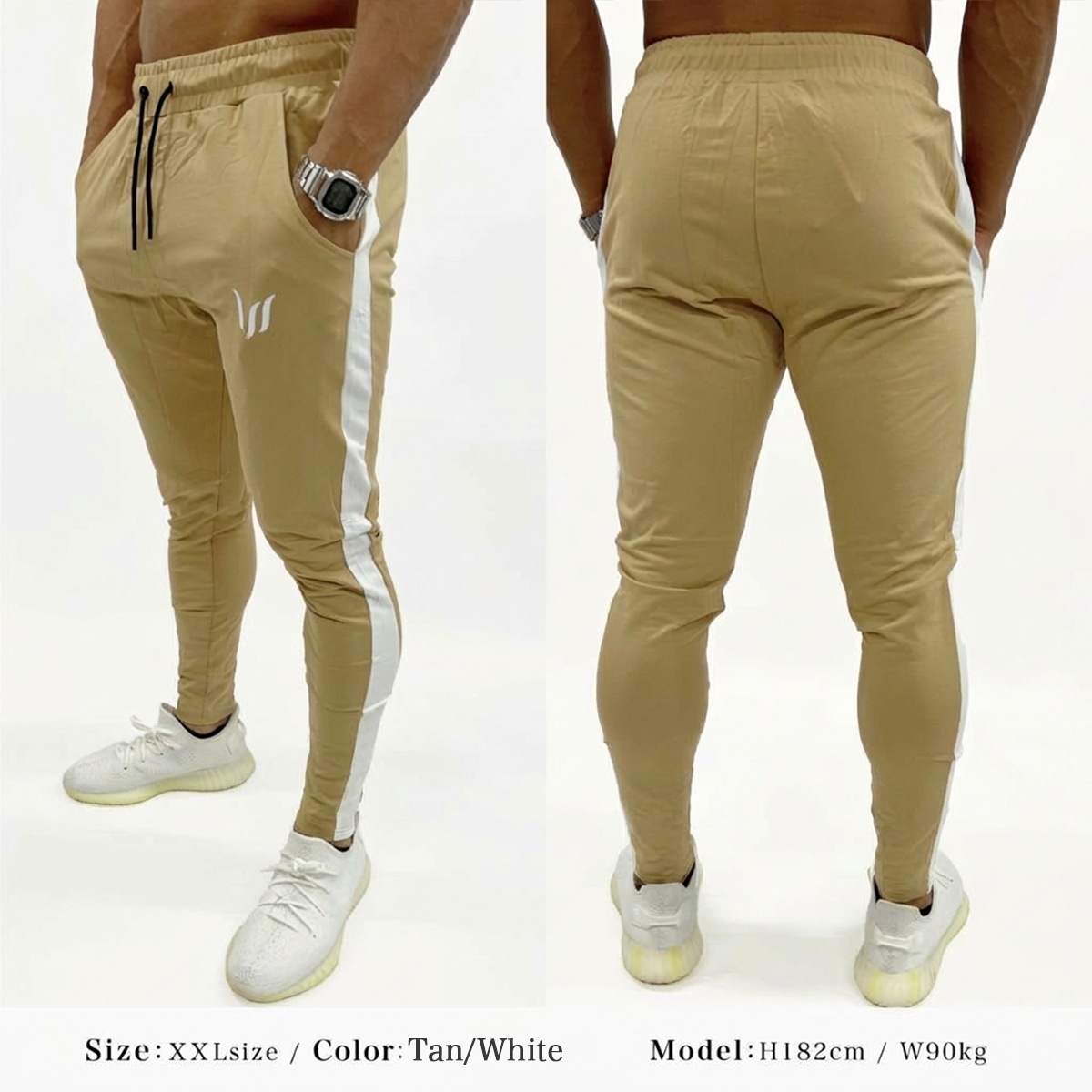 JOGGERS PANTS - TAN/WHITE