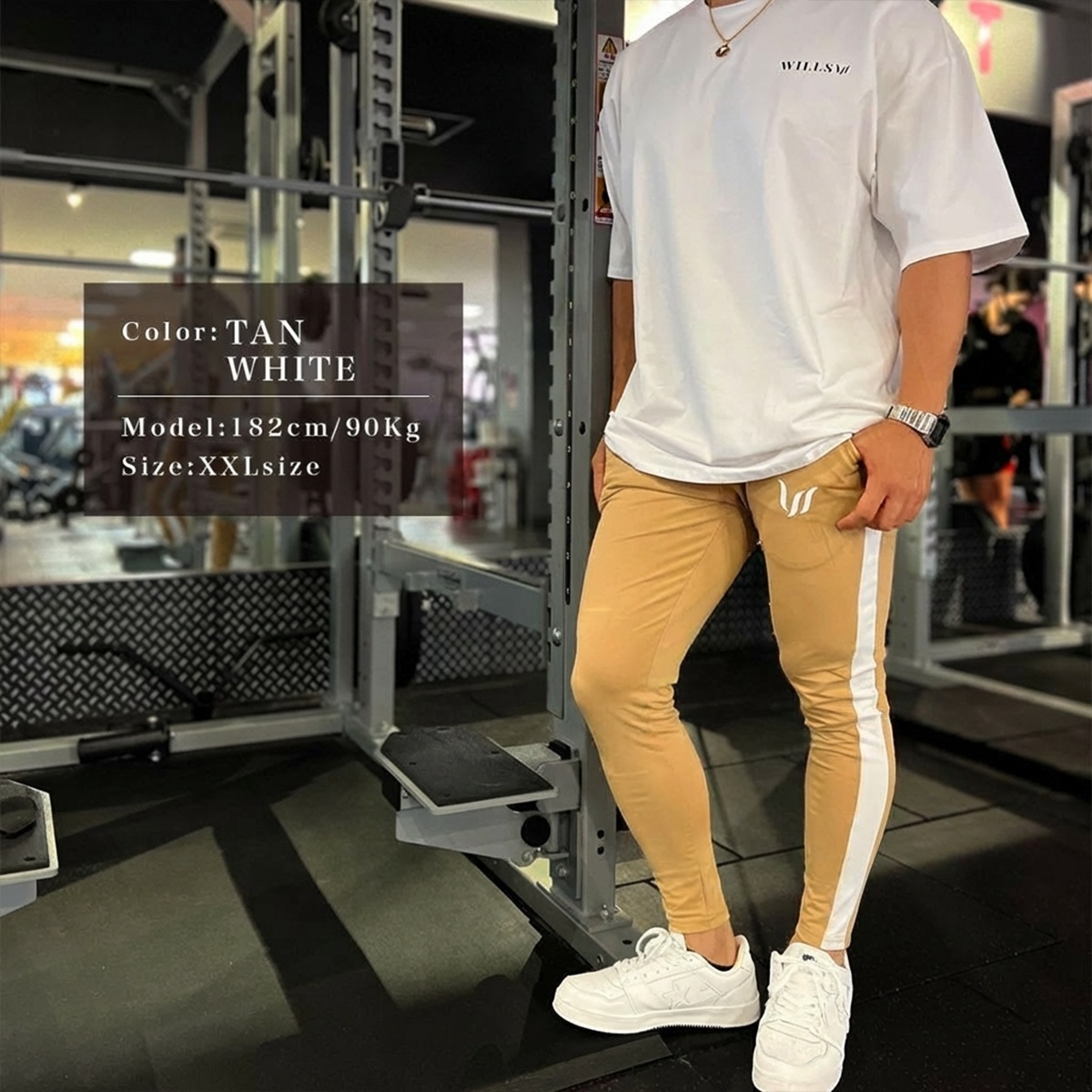 JOGGERS PANTS - TAN/WHITE
