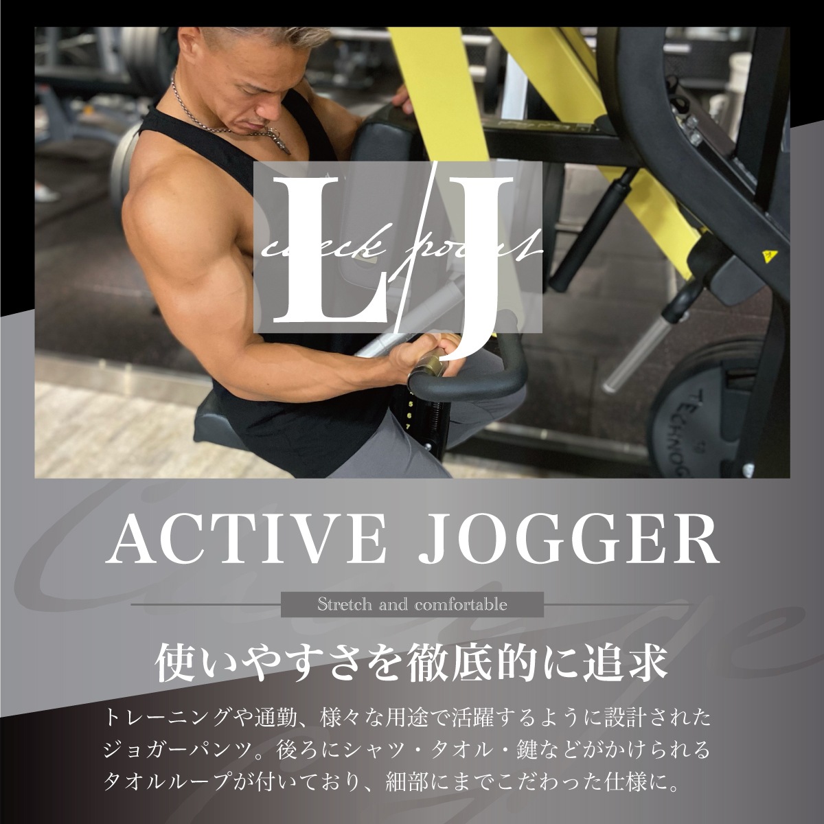 ACTIVE UTILITY JOGGER - DARK GRAY