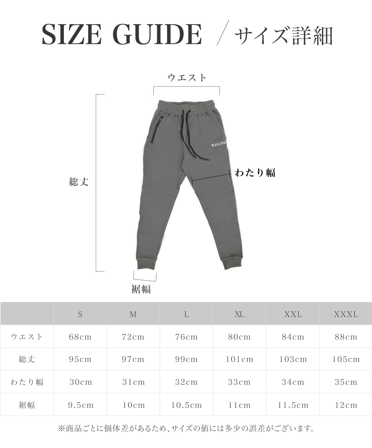 ACTIVE UTILITY JOGGER - DARK GRAY