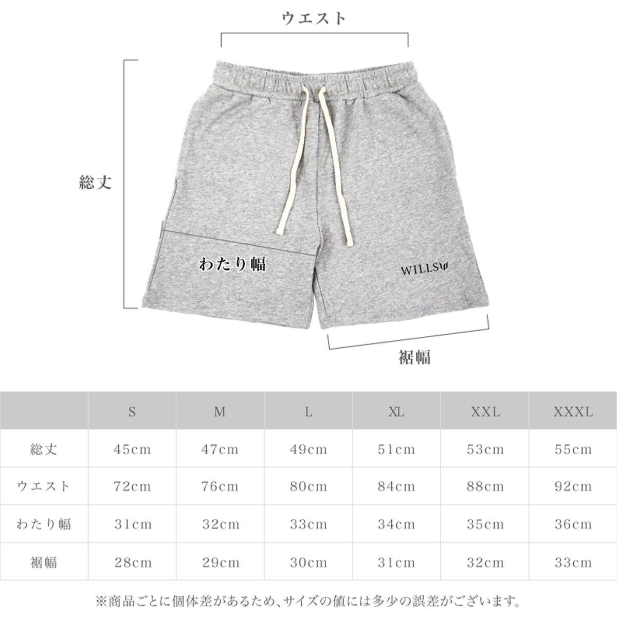 SWEAT SHORTS - Black(��������ɳ��White)