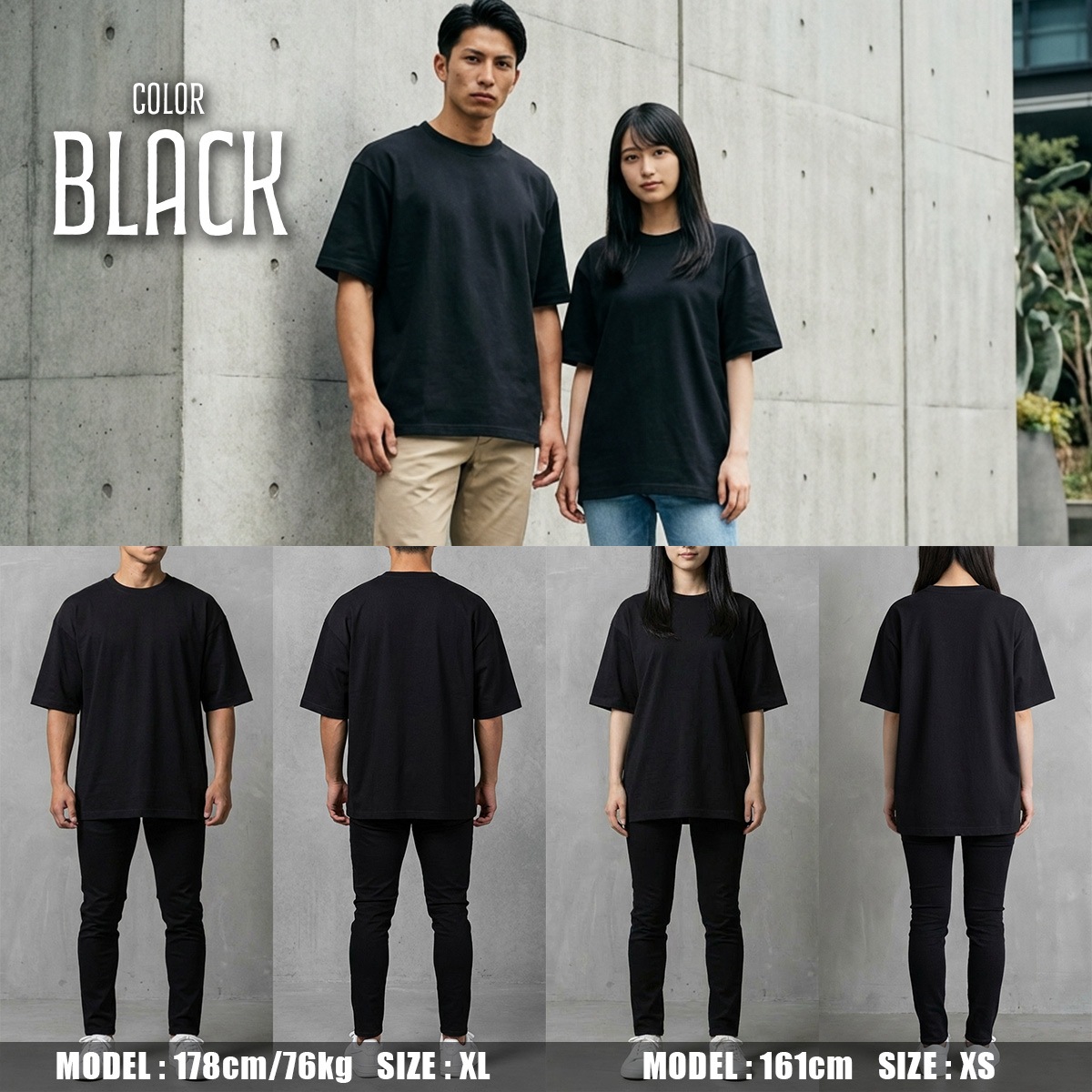 COTTON OVERSIZED T-SHIRT - BLACK