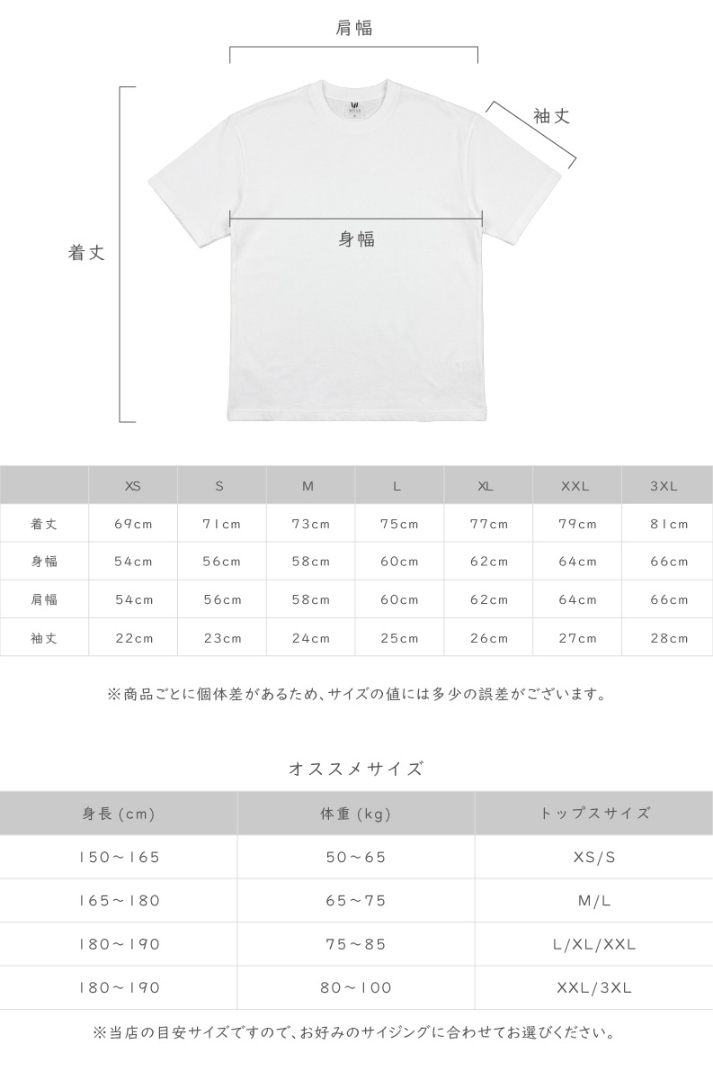 COTTON OVERSIZED T-SHIRT - BLACK