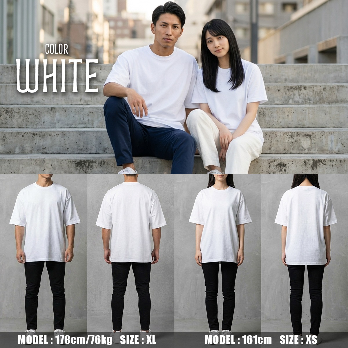 COTTON OVERSIZED T-SHIRT - WHITE