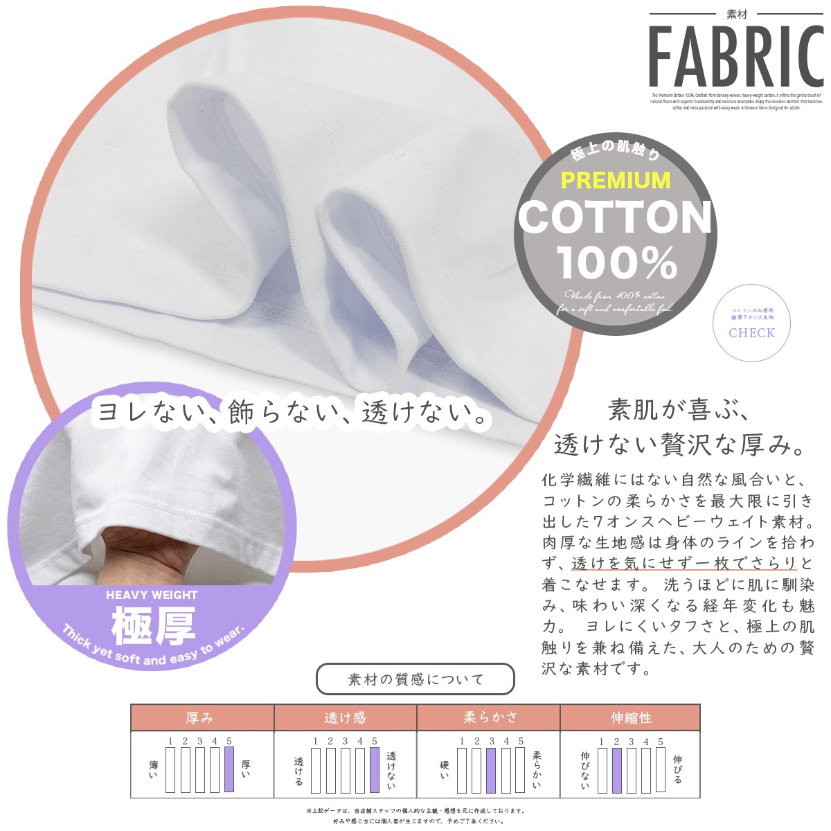 COTTON OVERSIZED T-SHIRT - WHITE