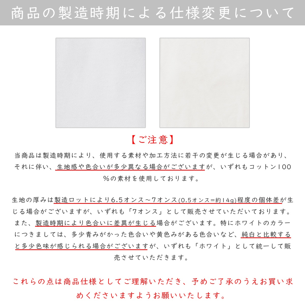 COTTON OVERSIZED T-SHIRT - WHITE