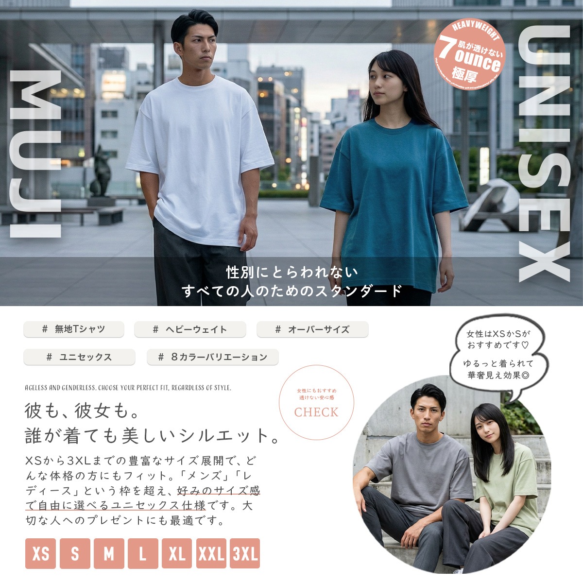 COTTON OVERSIZED T-SHIRT - SAND