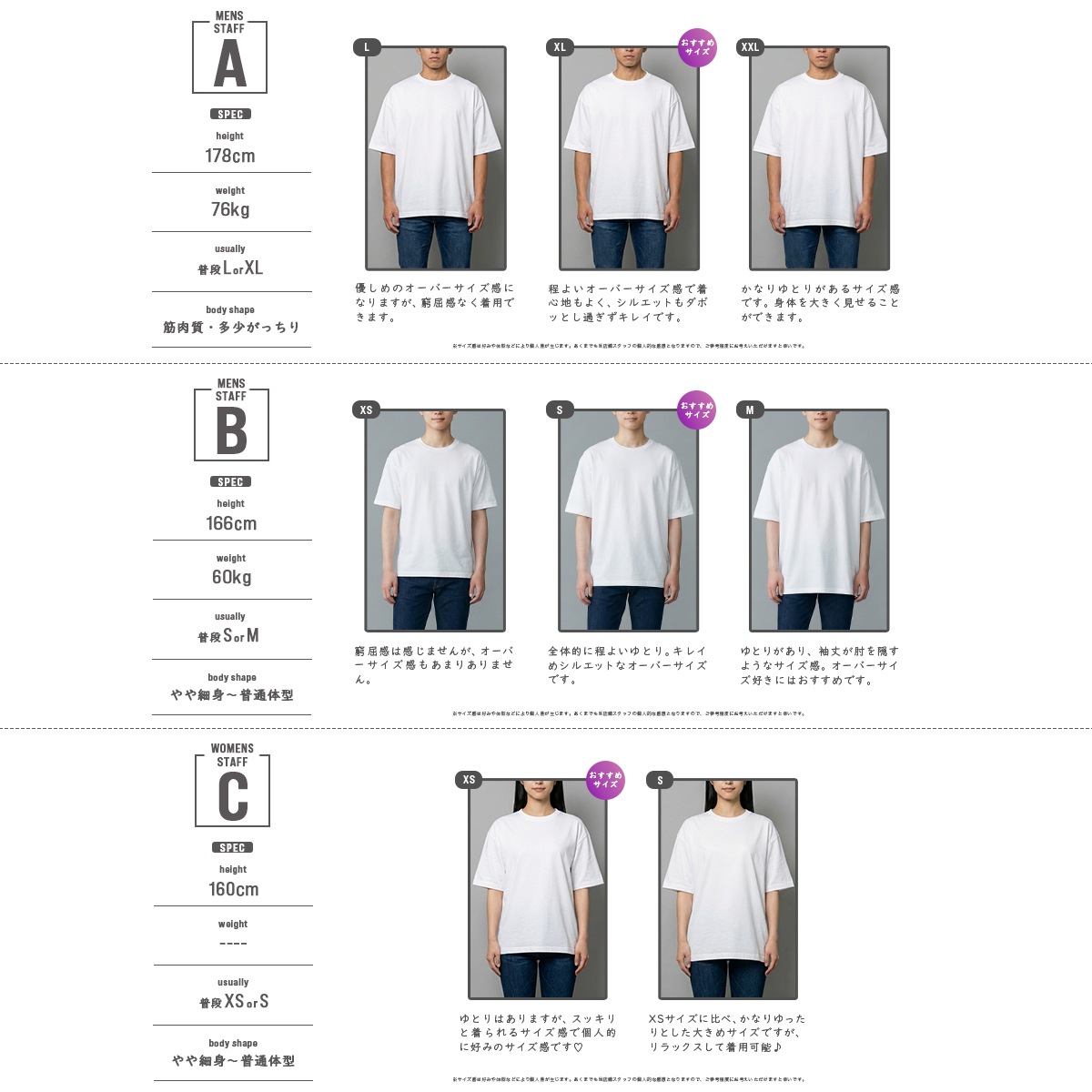 COTTON OVERSIZED T-SHIRT - SAND