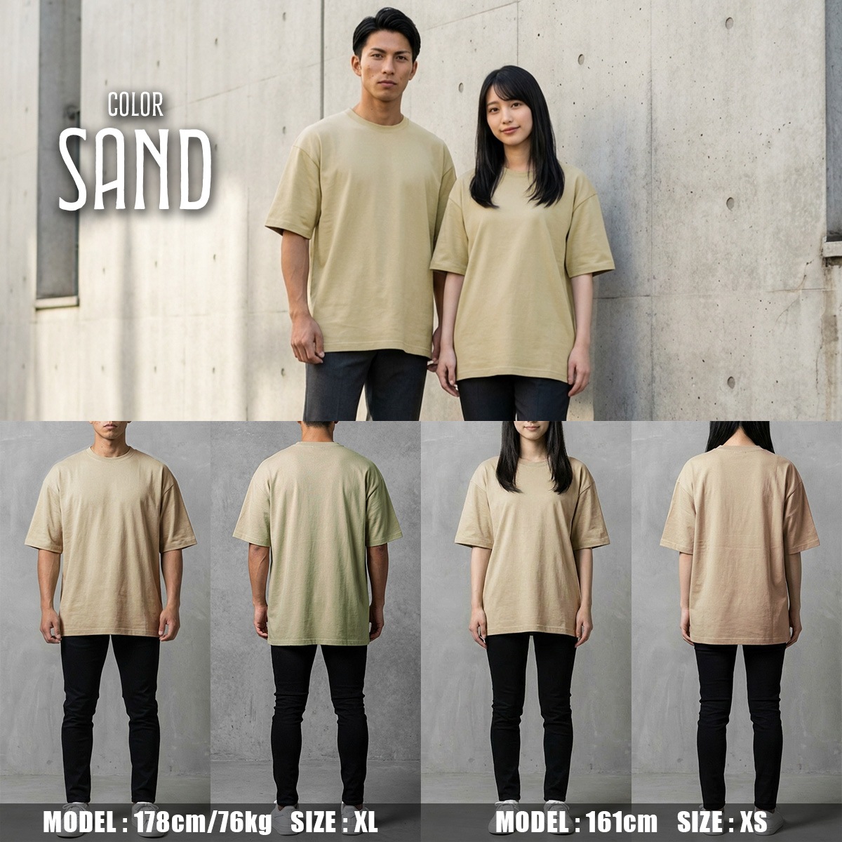 COTTON OVERSIZED T-SHIRT - SAND