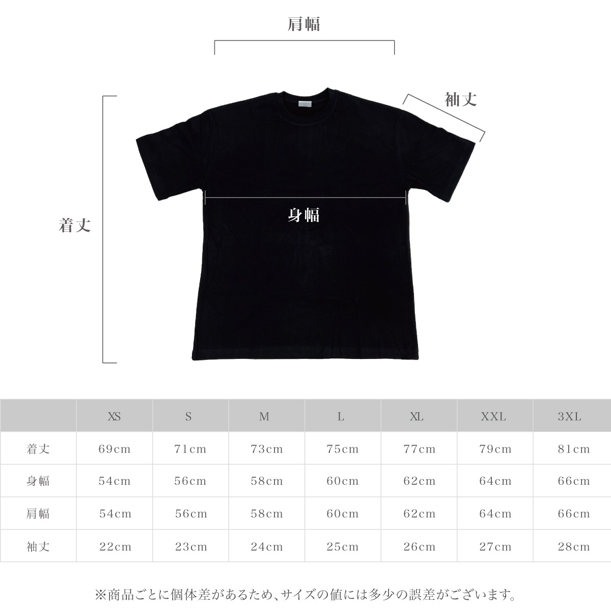 COTTON OVERSIZED T-SHIRT - SAND