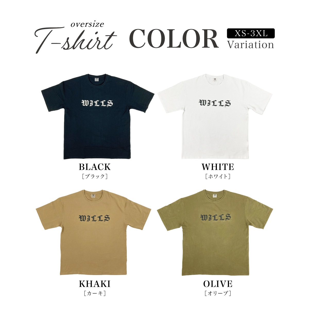 MEDIEVAL LOGO OVERSIZED TEE - KHAKI