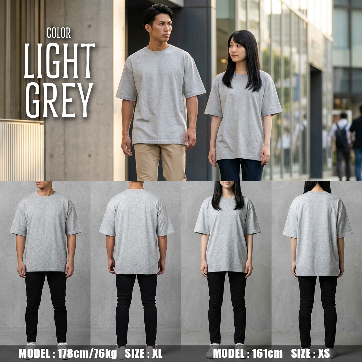 COTTON OVERSIZED T-SHIRT - LIGHT GREY