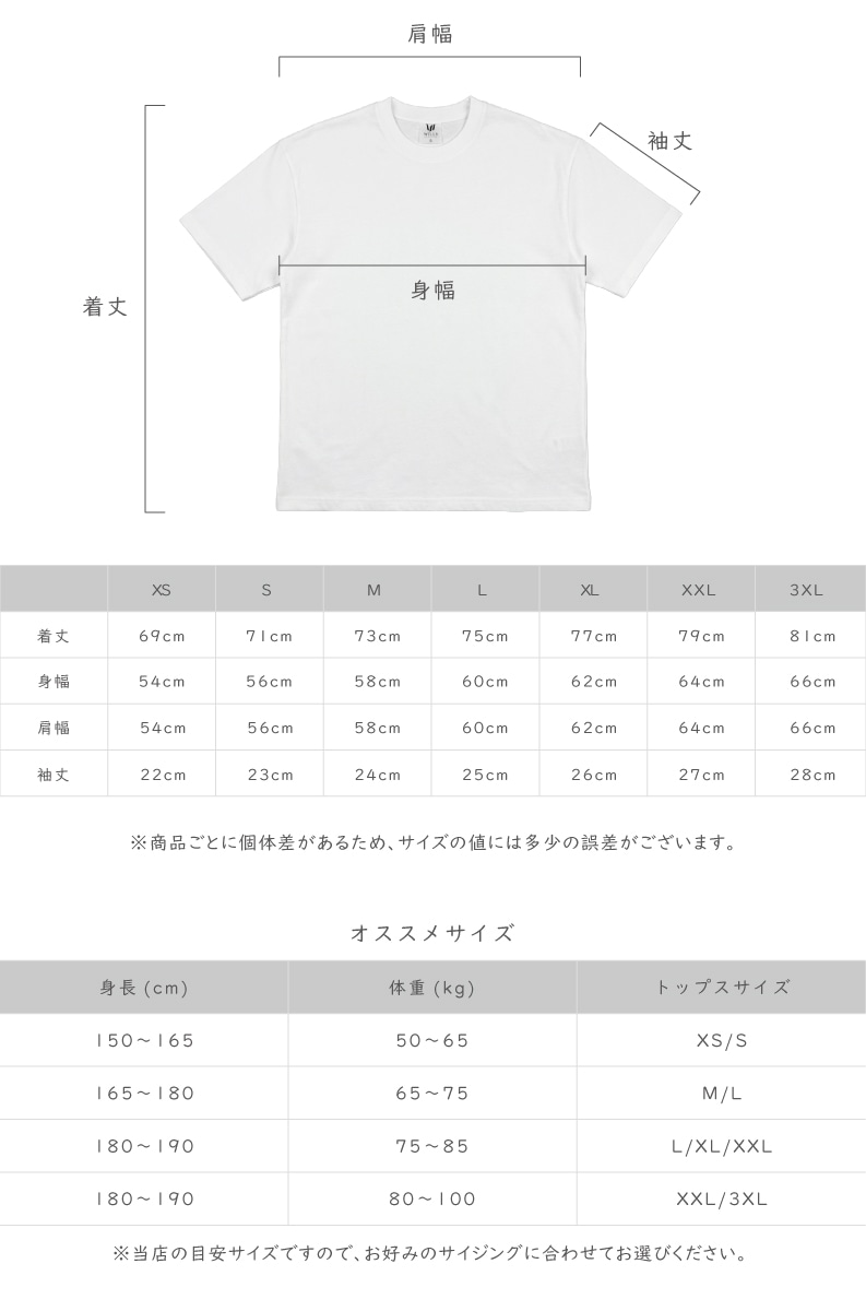 COTTON OVERSIZED T-SHIRT - SAGE