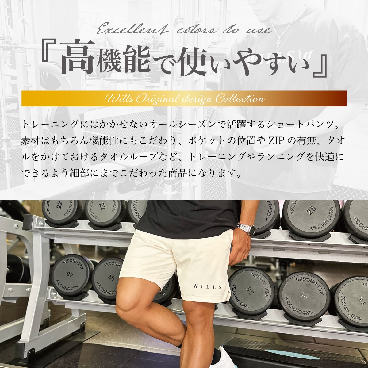 WIDE UTILITY SHORTS - BLACK
