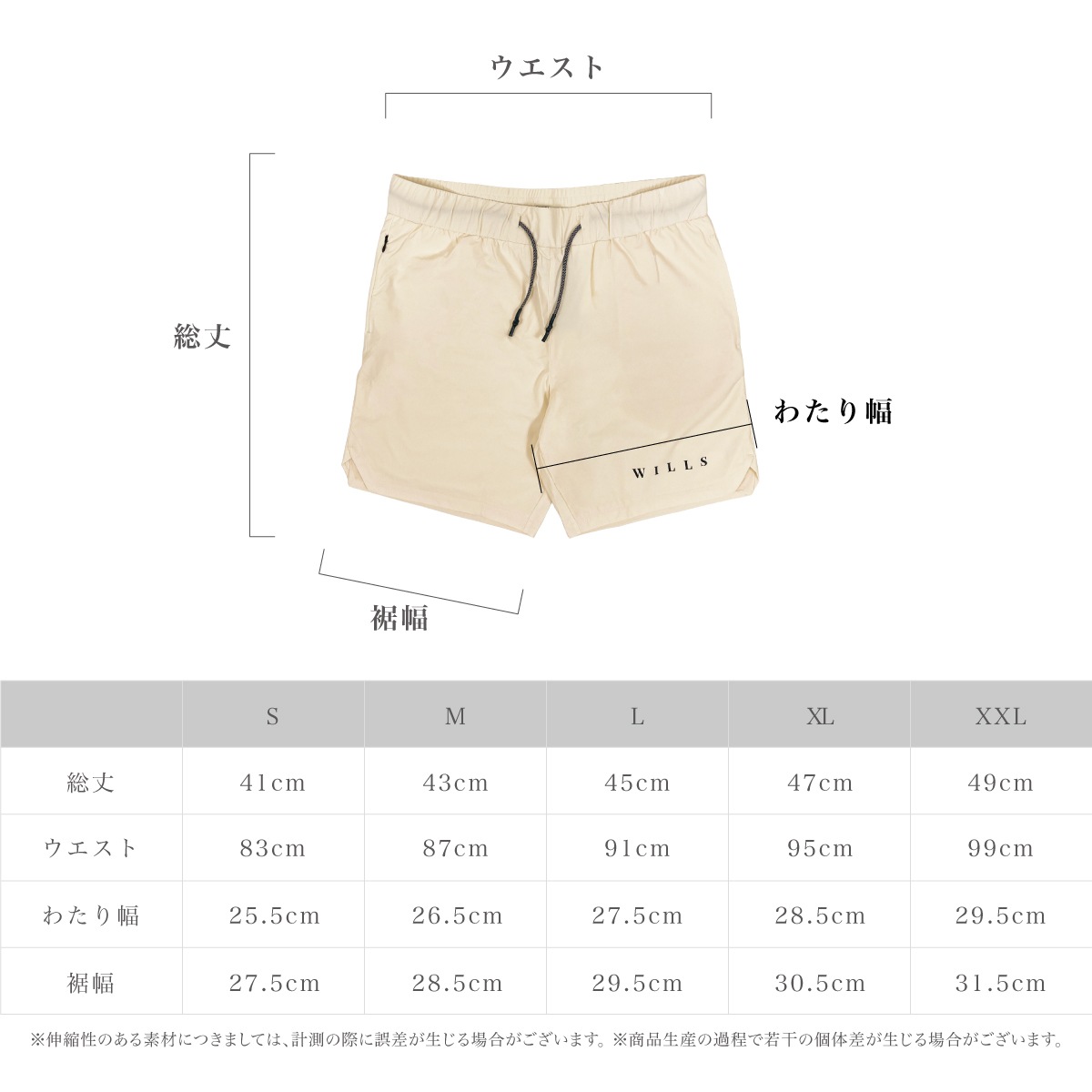 WIDE UTILITY SHORTS - BLACK