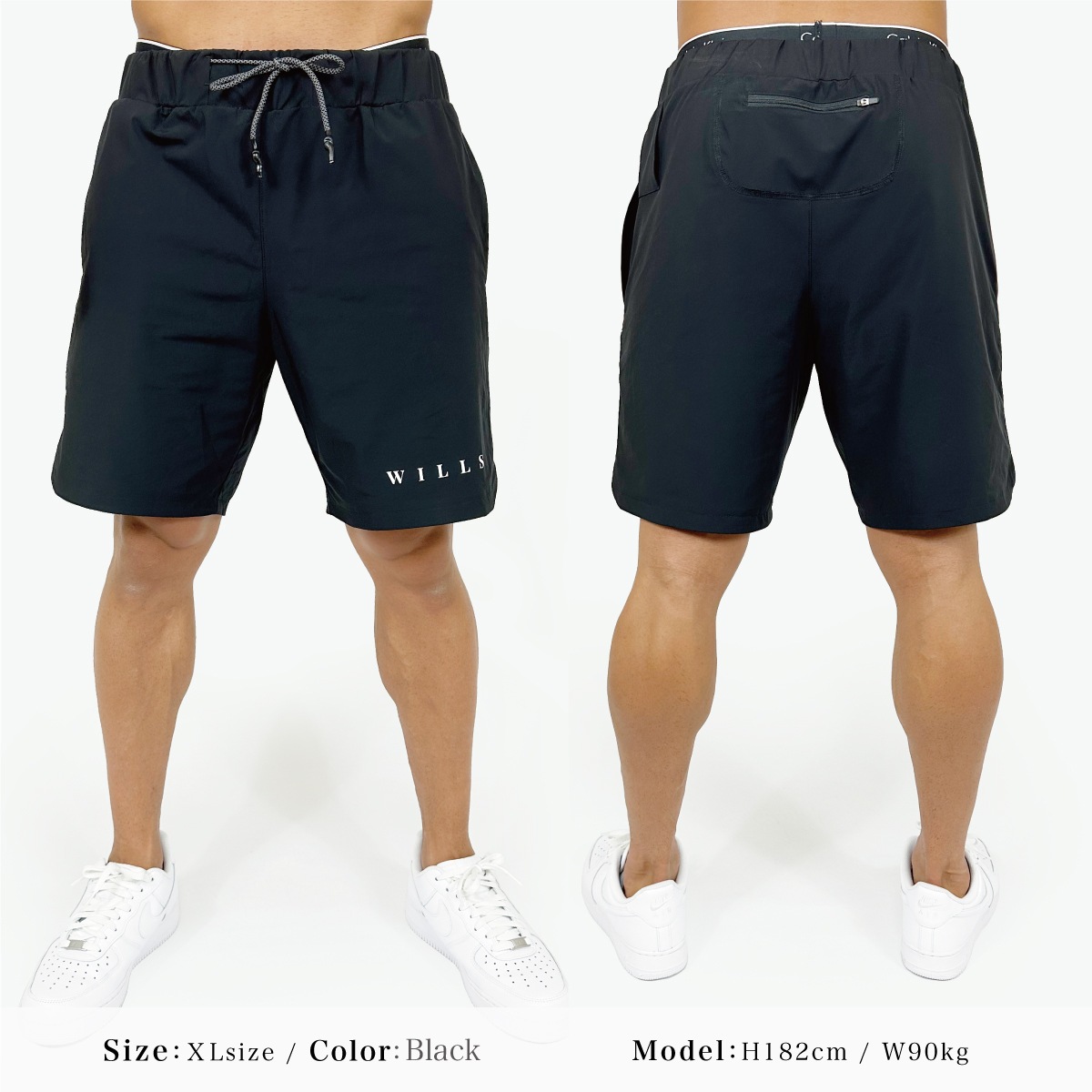 WIDE UTILITY SHORTS - BLACK