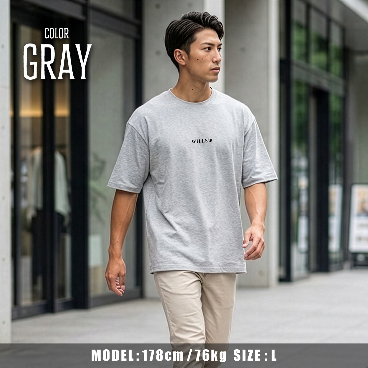 CORE OVERSIZE TEE - GRAY