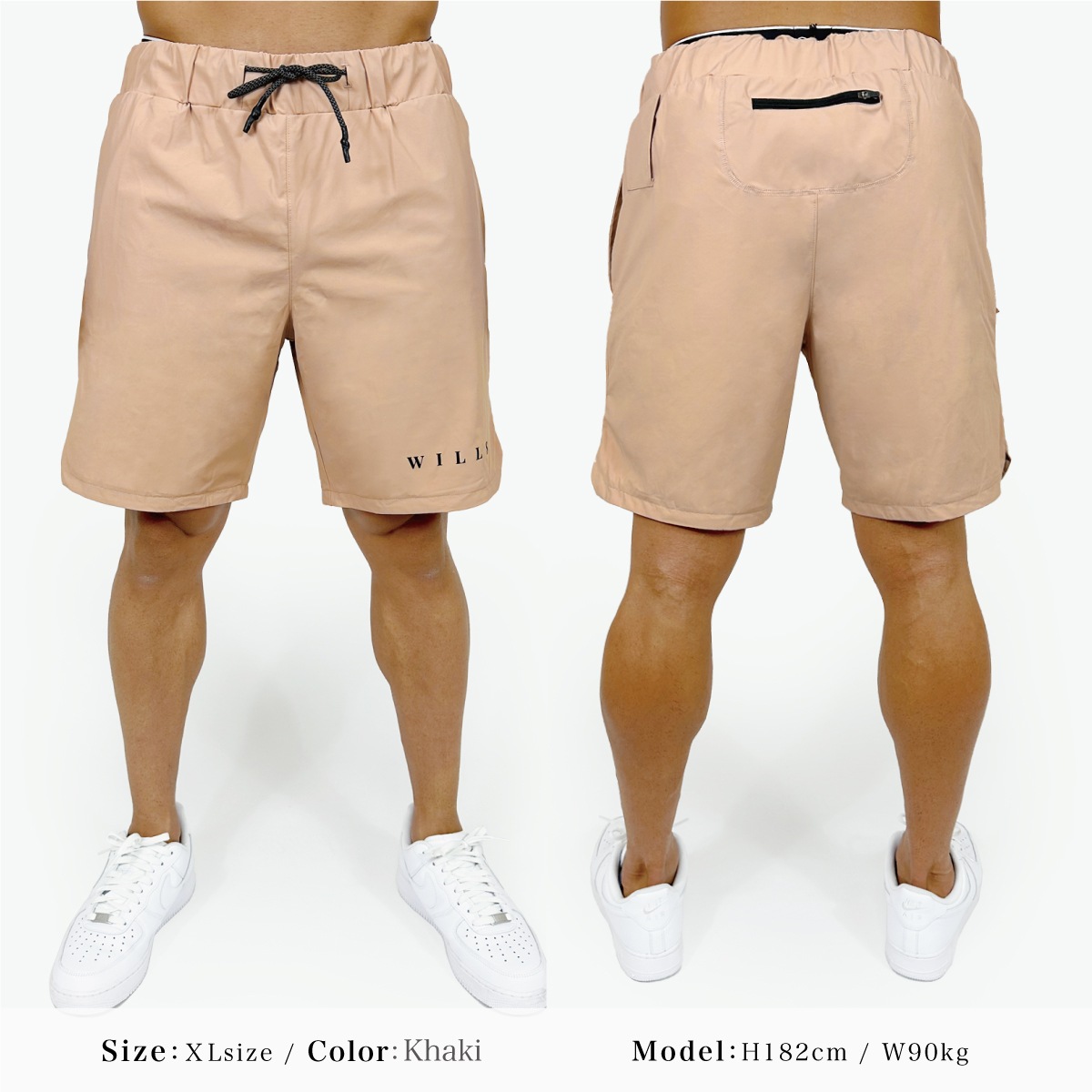 WIDE UTILITY SHORTS - KHAKI
