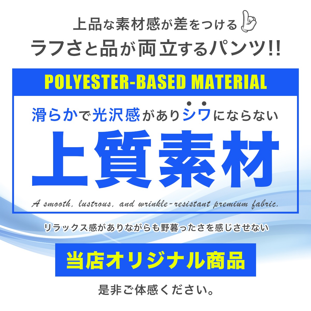 STITCHED TRACKPANT - BLACK