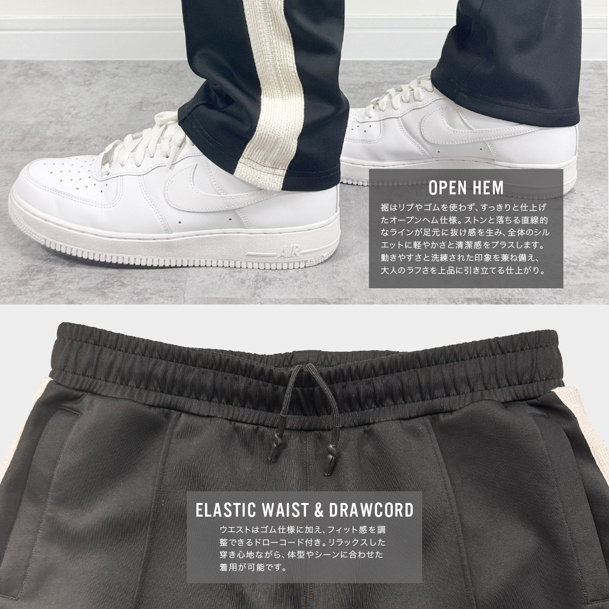 STITCHED TRACKPANT - BLACK