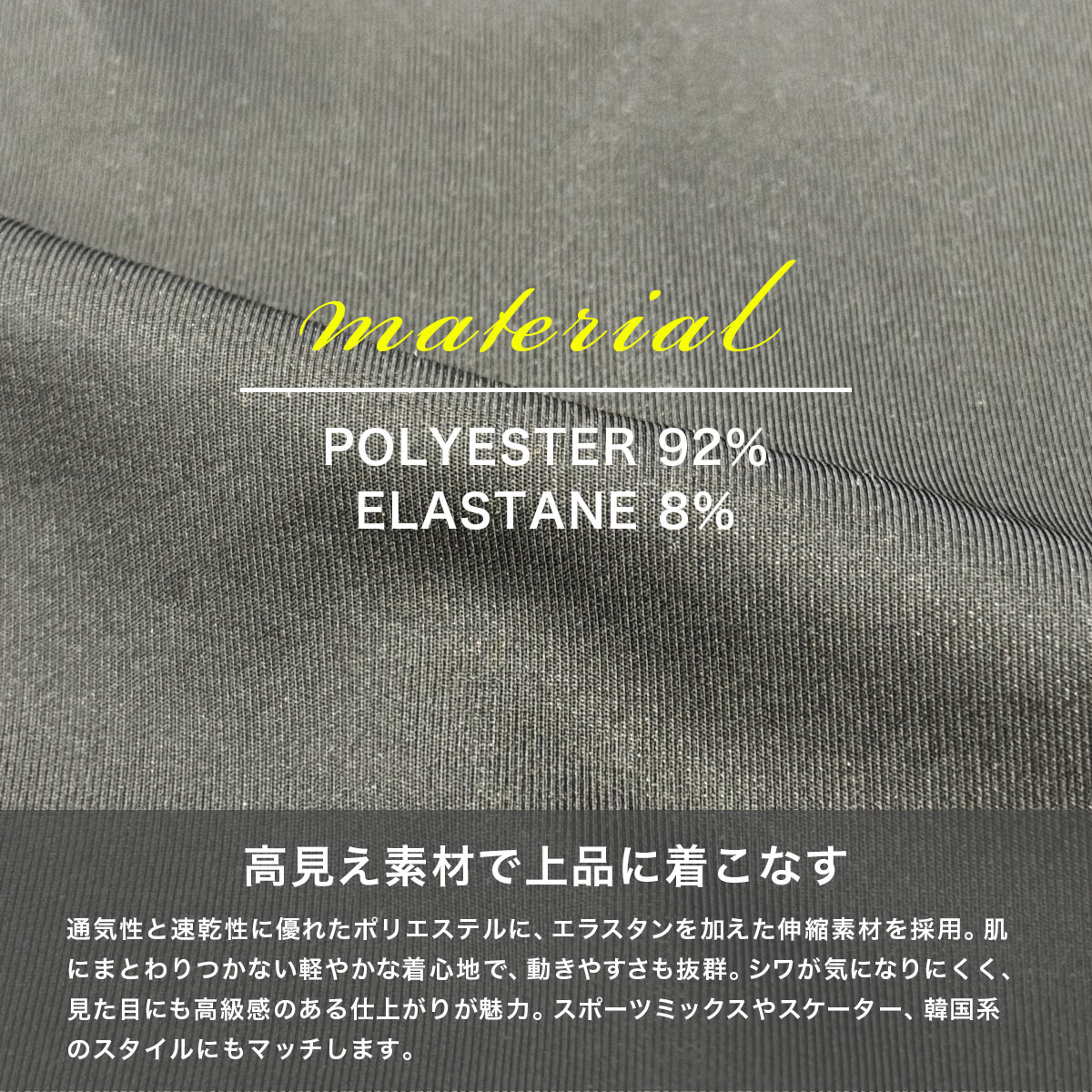 STITCHED TRACKPANT - BLACK