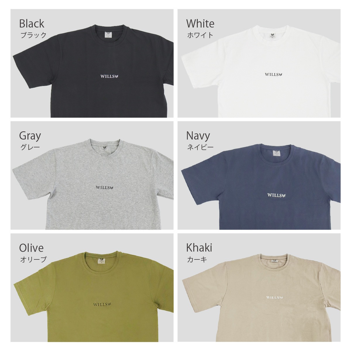 OVERSIZE TEE - WHITE