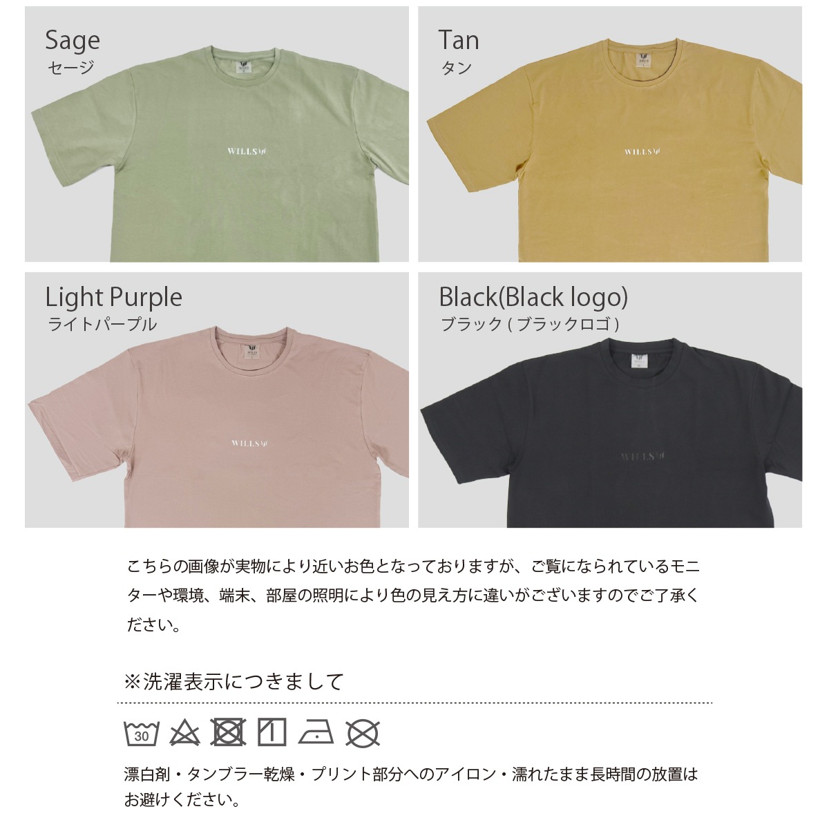 OVERSIZE TEE - WHITE