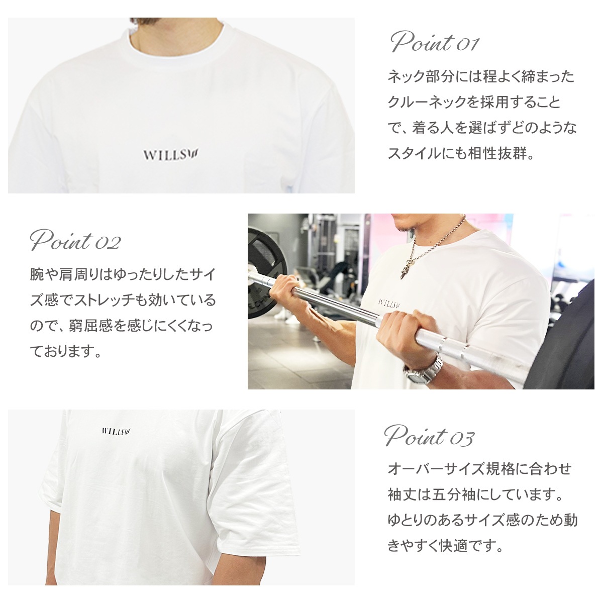 OVERSIZE TEE - WHITE