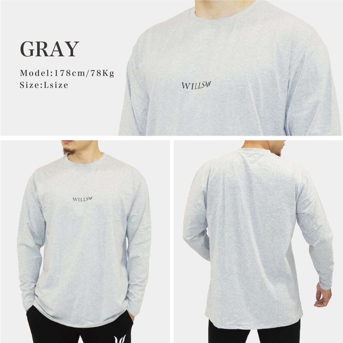 OVERSIZE LONG SLEEVE TEE - GRAY