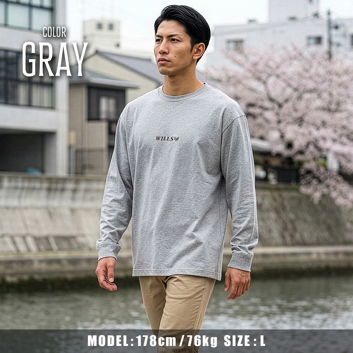 CORE OVERSIZE LONG SLEEVE TEE - GRAY