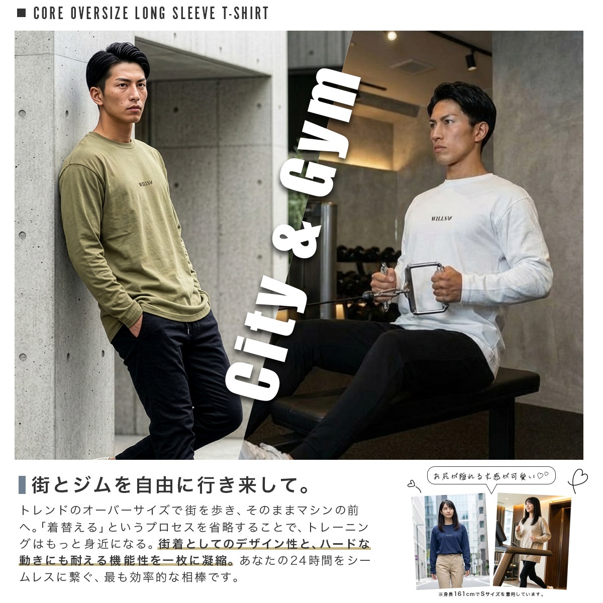 CORE OVERSIZE LONG SLEEVE TEE - GRAY