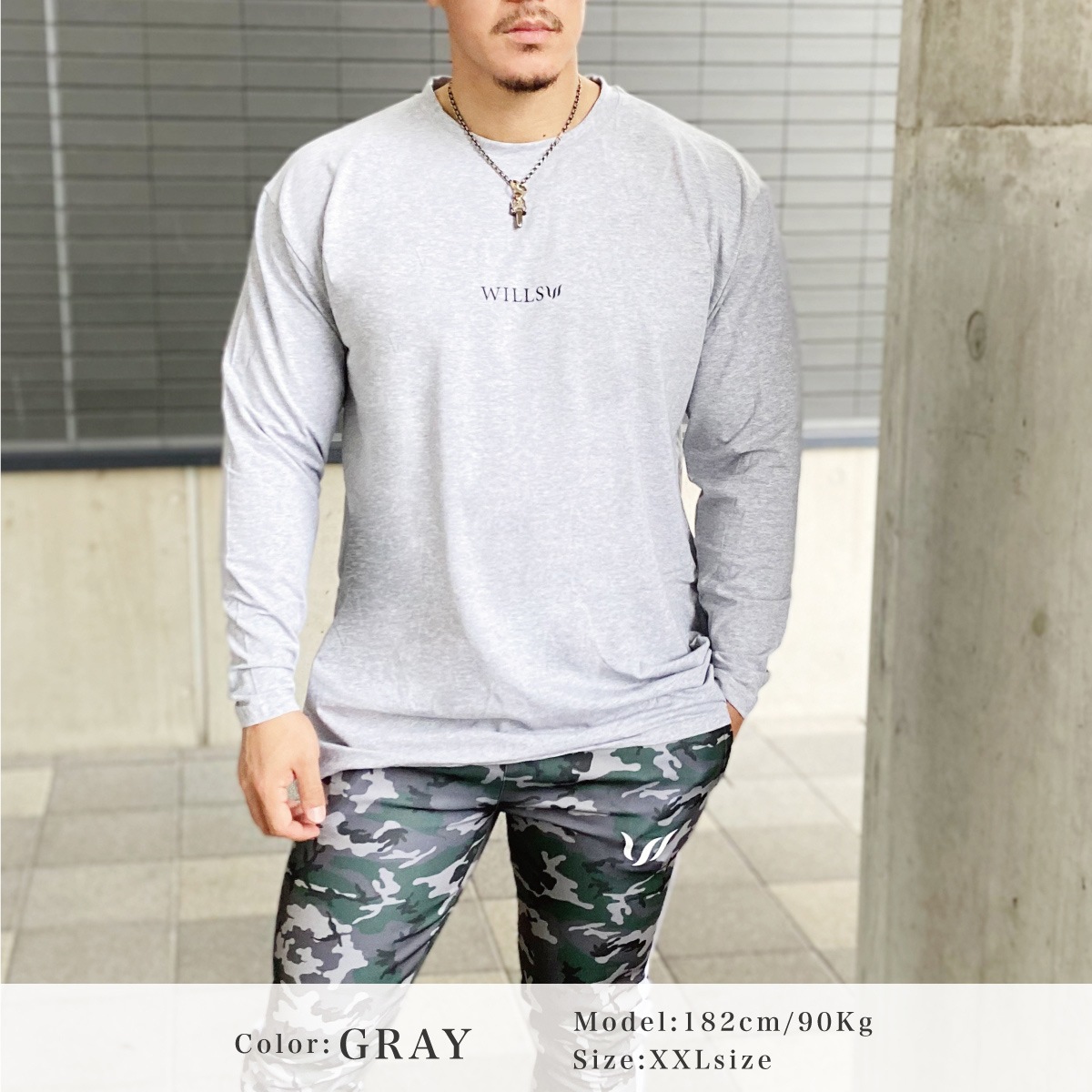 OVERSIZE LONG SLEEVE TEE - GRAY