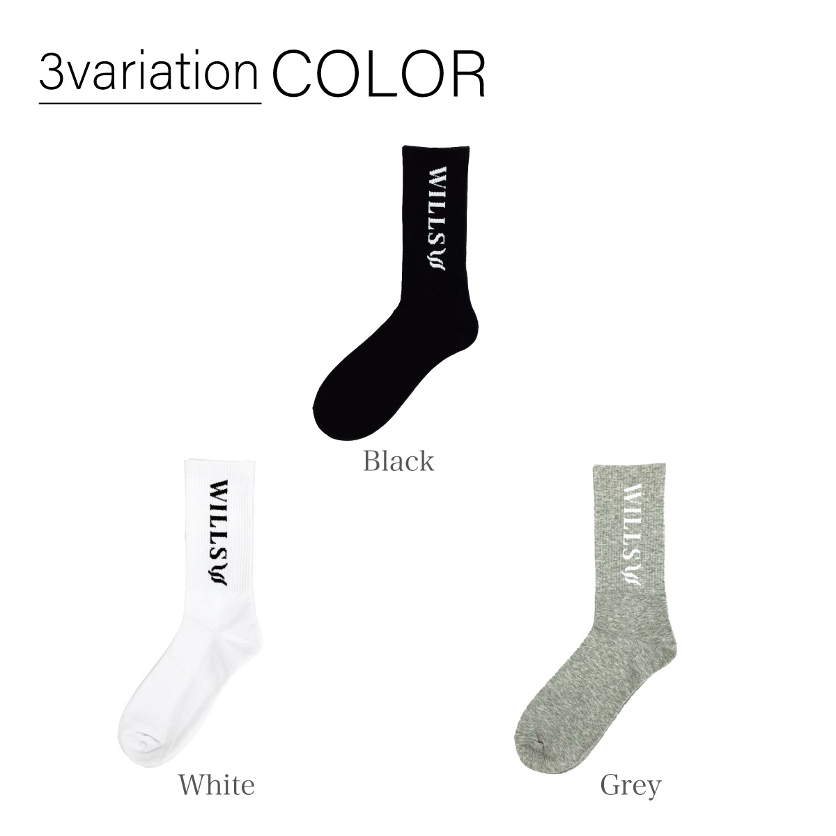STANDARD LOGO SOCKS - GREY