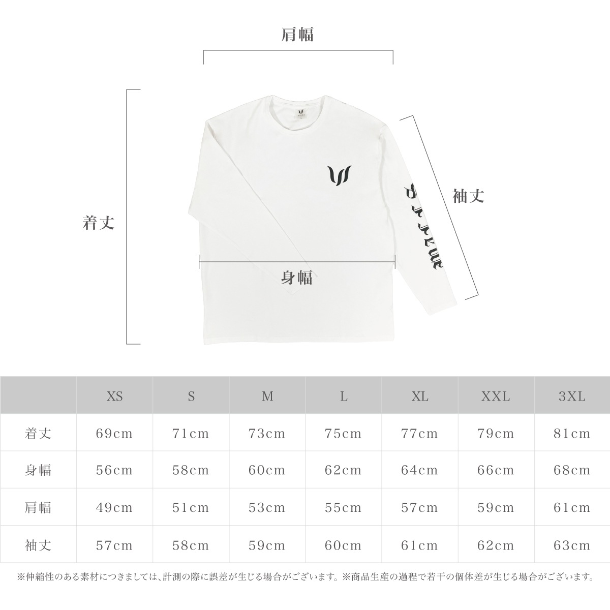 MEDIEVAL LOGO OVERSIZE LONG SLEEVE - WHITE