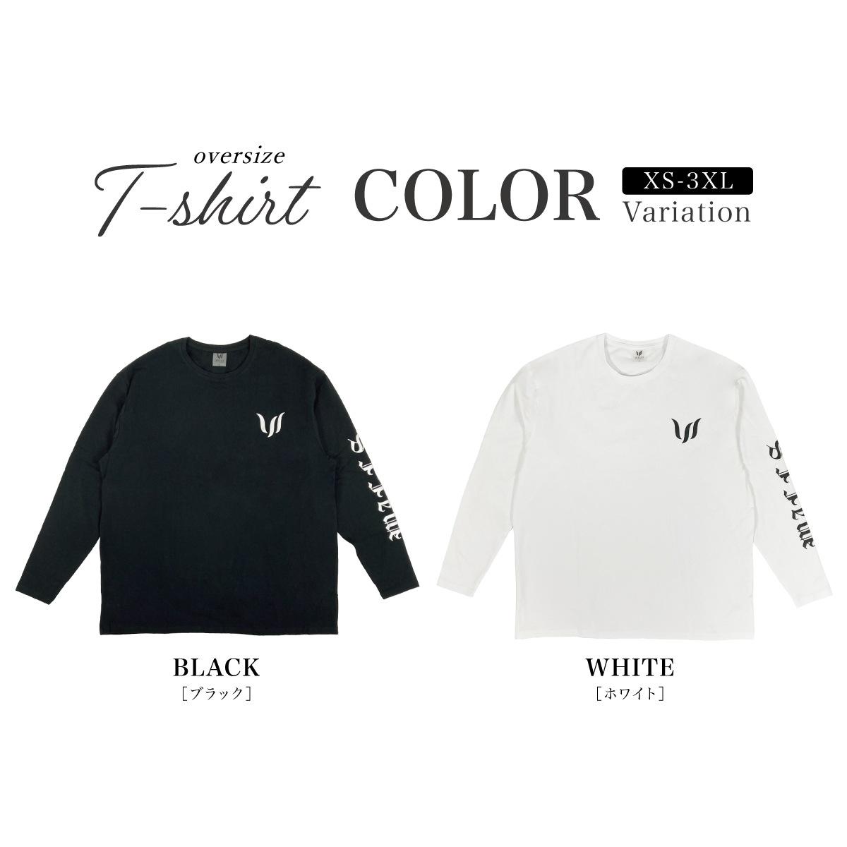 MEDIEVAL LOGO OVERSIZE LONG SLEEVE - WHITE
