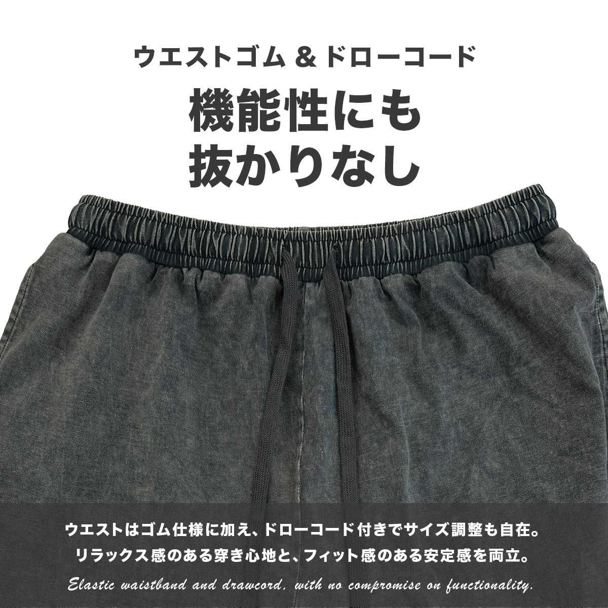 ACID WASH SHORTS - BLACK