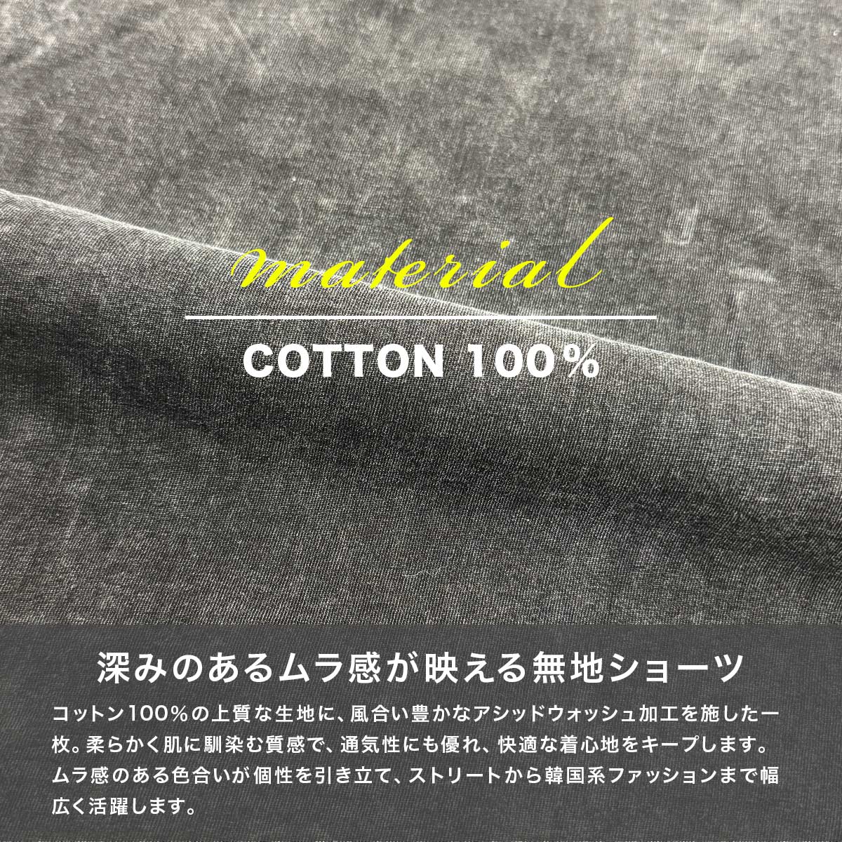 ACID WASH SHORTS - BLACK