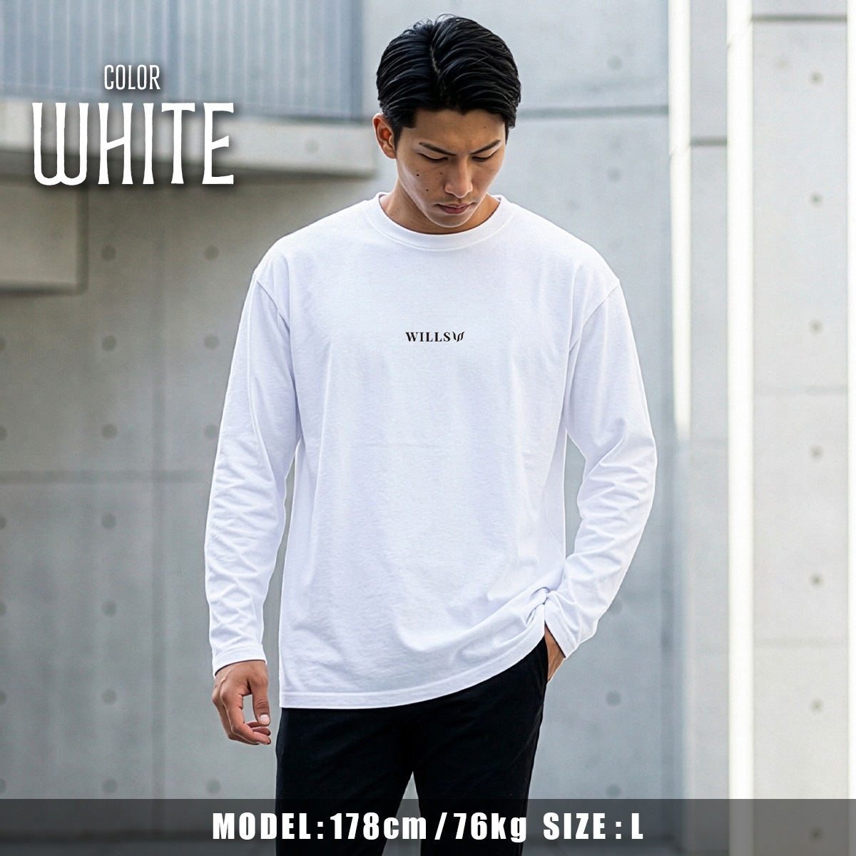 CORE OVERSIZE LONG SLEEVE TEE - WHITE