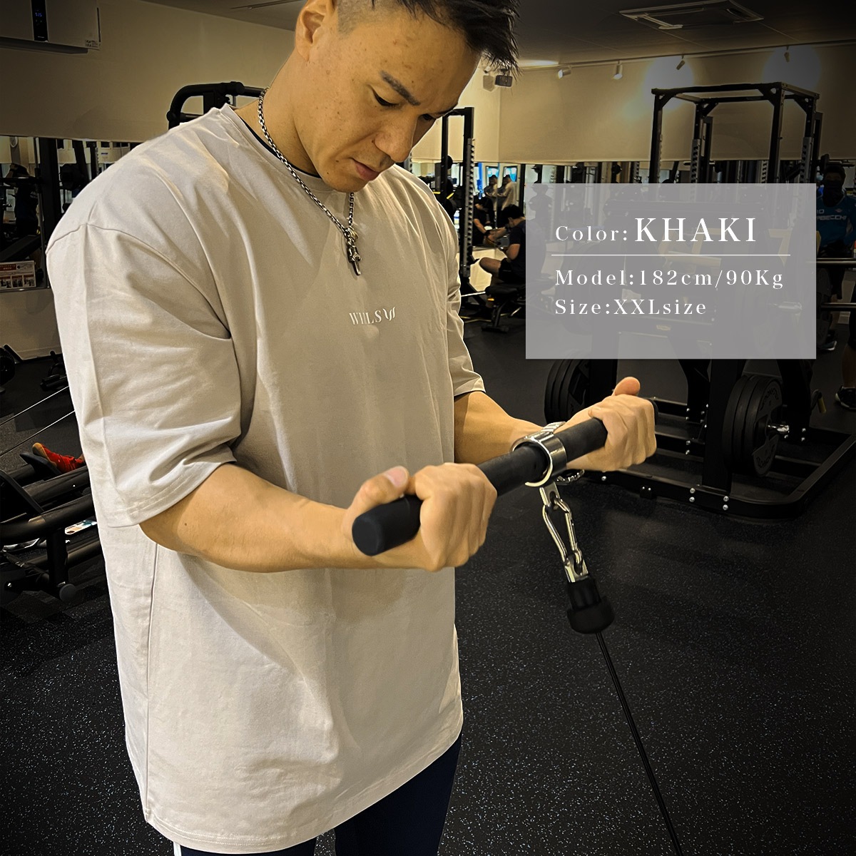 OVERSIZE TEE - KHAKI